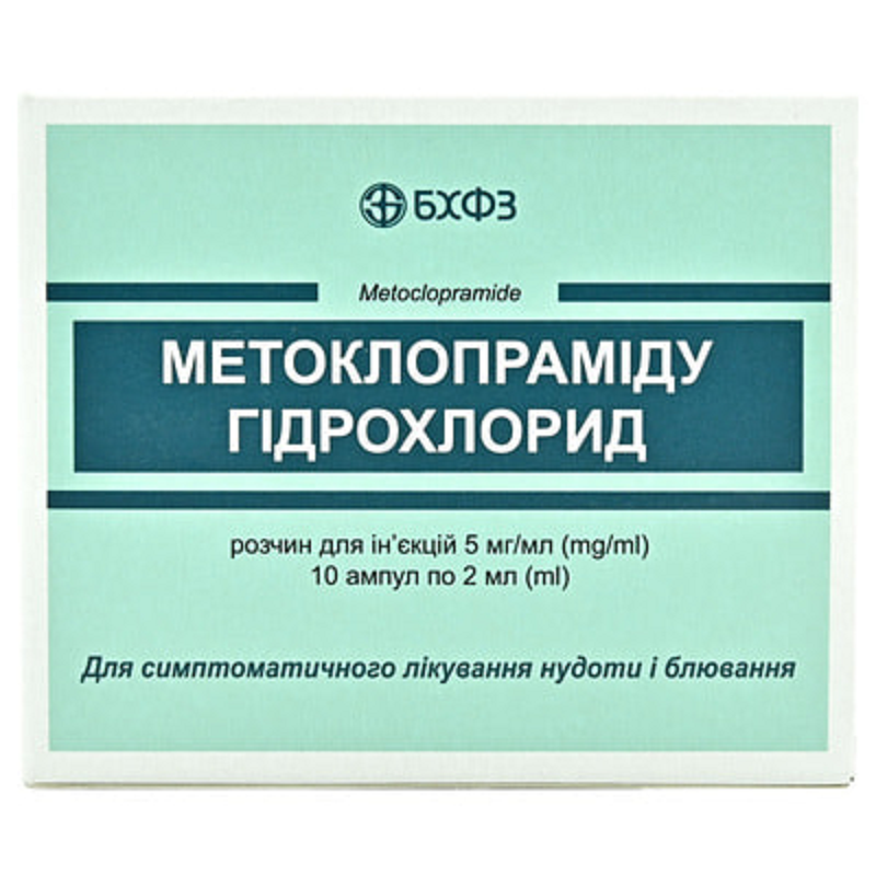 Метоклопрамід г / г р-н д / ін.амп. 5 мг / мл 2 мл №10